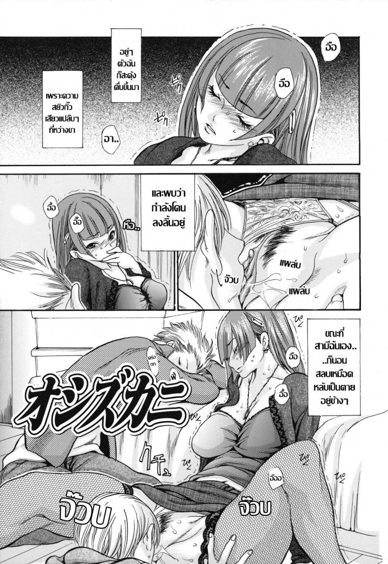 à¸„à¸·à¸™à¹€à¸ªà¸µà¸¢à¸§à¸«à¸­à¸¢ [Aoi Hitori] Oshizuka ni