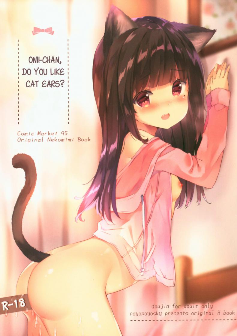 à¸„à¸·à¸­à¸§à¹ˆà¸²...à¸žà¸µà¹ˆà¸ˆà¹‹à¸²à¸Šà¸­à¸šà¸™à¹‰à¸­à¸‡à¹à¸¡à¸§à¹„à¸«à¸¡à¸„à¸° (C95) [PoyoPoyoSky (Saeki Sola)] Onii-chan Nekomimi wa Osuki desu ka? | Onii-chan, do you like cat ears?