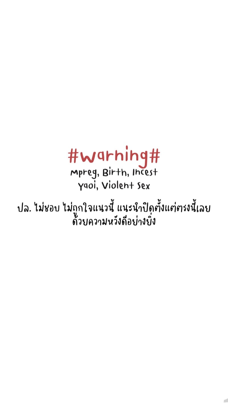 คุกสำหรับผู้ต้องท้อง