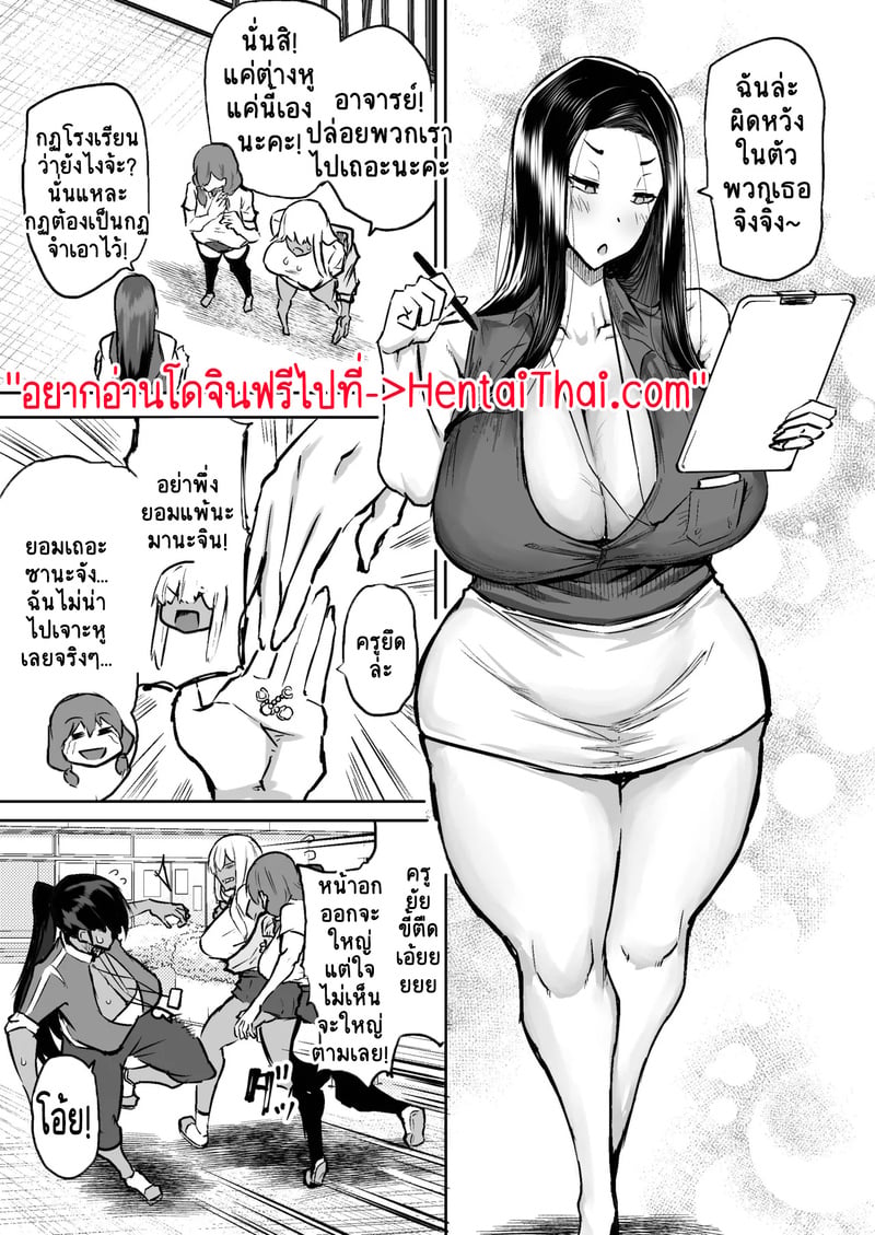 à¸„à¸¸à¸“à¸„à¸£à¸¹à¸„à¸£à¸±à¸š à¸œà¸¡à¹€à¸‡à¸µà¹ˆà¸¢à¸™à¸ˆà¸™à¹„à¸¡à¹ˆà¸¡à¸µà¸ªà¸¡à¸²à¸˜à¸´à¹€à¸£à¸µà¸¢à¸™à¹€à¸¥à¸¢...à¸Šà¹ˆà¸§à¸¢à¸œà¸¡à¸«à¸™à¹ˆà¸­à¸¢à¹„à¸”à¹‰à¹„à¸«à¸¡à¸„à¸£à¸±à¸š? 3