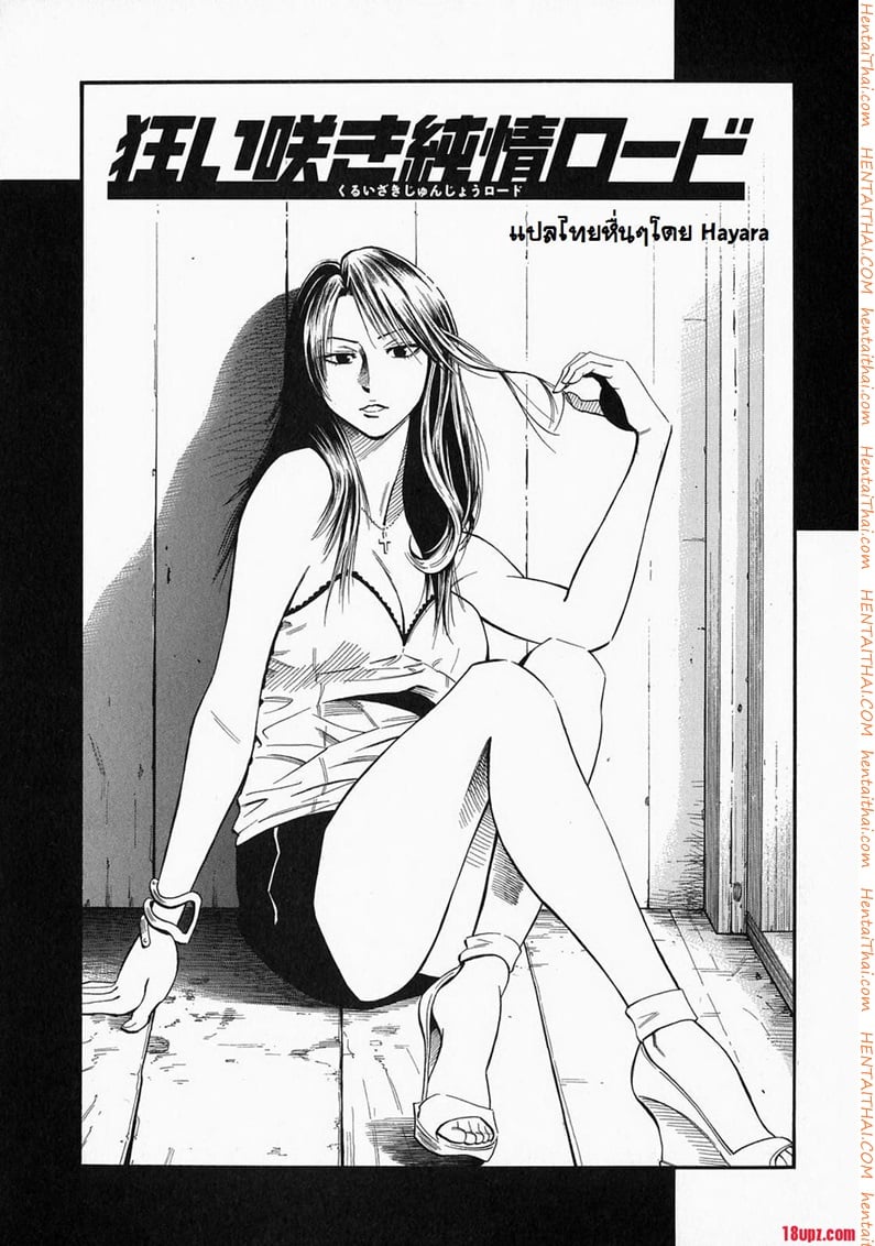 à¸„à¸¸à¸“à¸„à¸£à¸¹à¸­à¸¢à¸²à¸à¸¡à¸µà¹€à¸‹à¹‡à¸à¸‹à¹Œ