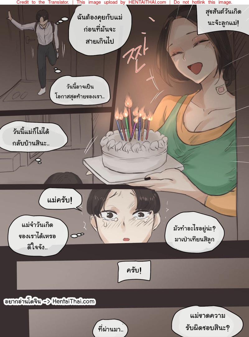 à¸„à¸¸à¸“à¸•à¸³à¸£à¸§à¸ˆà¸”à¸·à¹‰à¸­à¸”à¹‰à¸²à¸™ 2.2