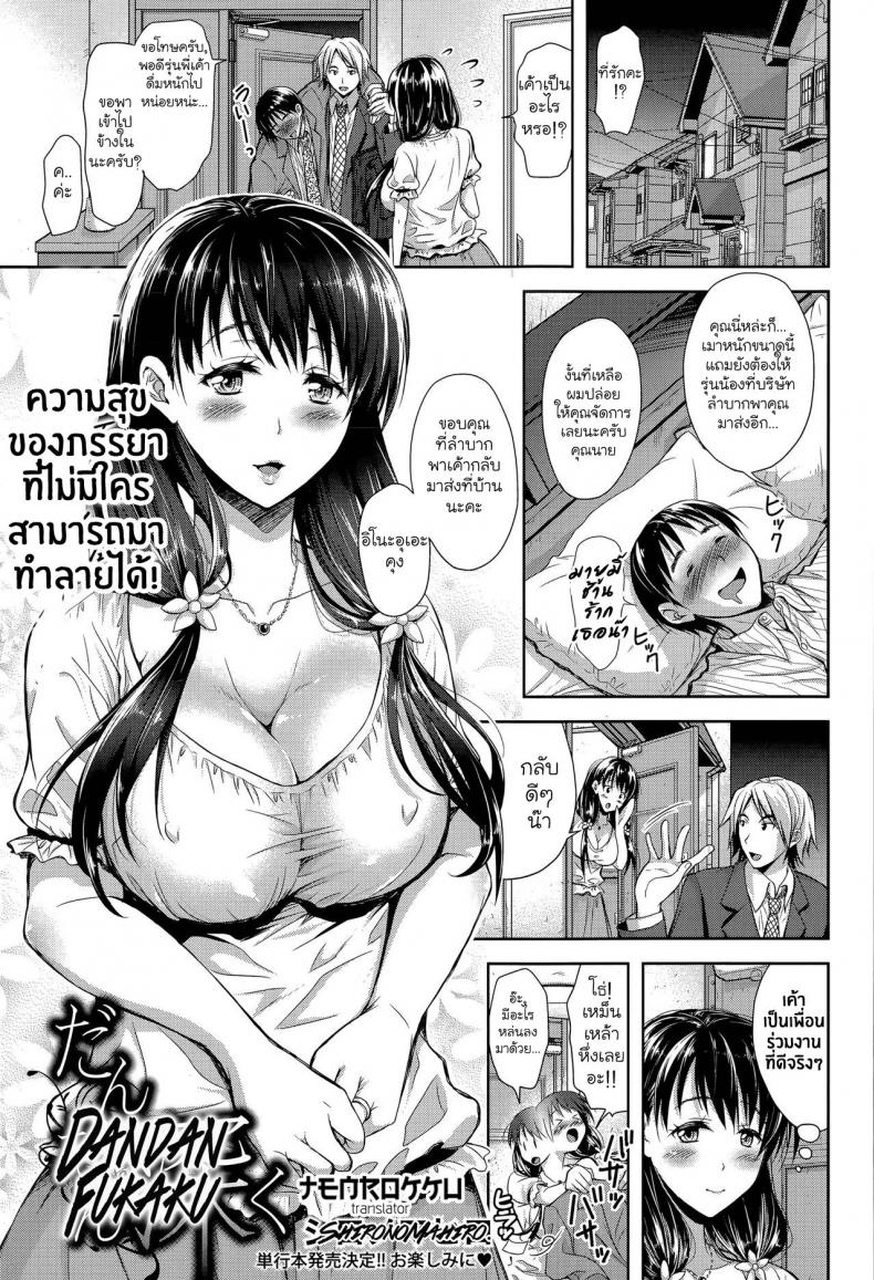à¸„à¸¸à¸“à¸™à¸²à¸¢à¸ˆà¸­à¸¡à¸£à¹ˆà¸²à¸™ Qz44yp22