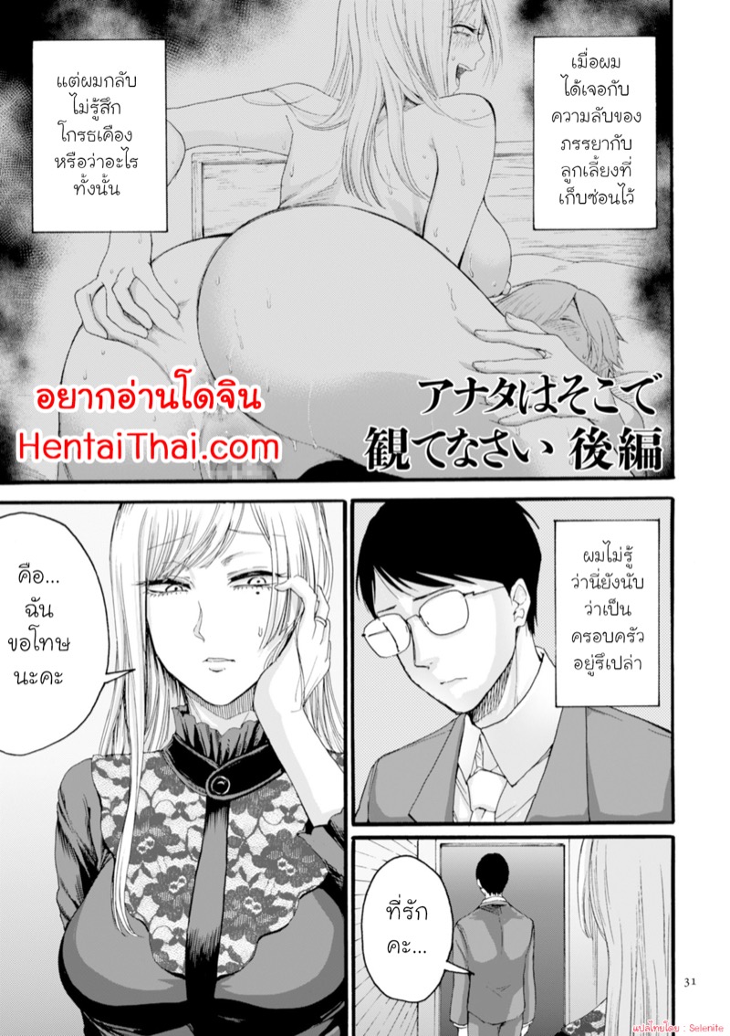 à¸„à¸¸à¸“à¸™à¹ˆà¸°...à¹à¸„à¹ˆà¸”à¸¹à¸­à¸¢à¸¹à¹ˆà¸•à¸£à¸‡à¸™à¸±à¹‰à¸™à¸à¹‡à¸žà¸­à¹à¸¥à¹‰à¸§! 2