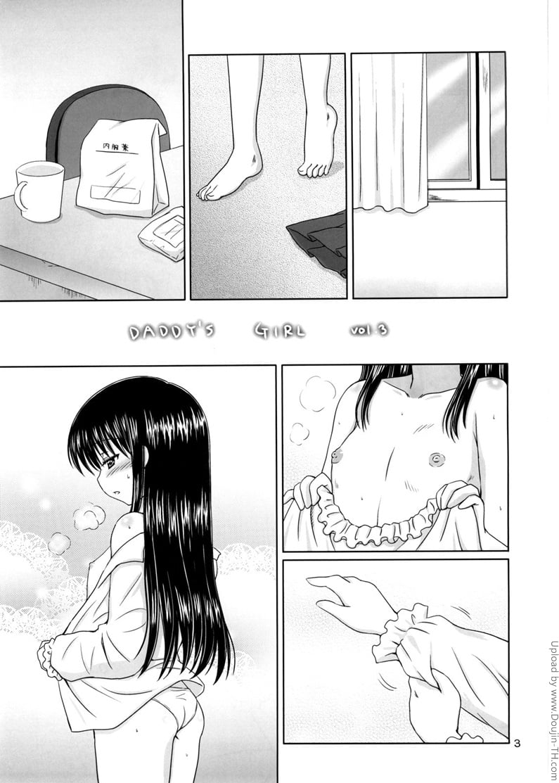 คุณพ่อขาเอาหนูที 3