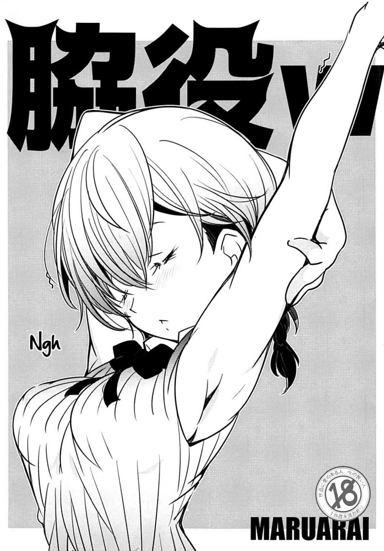 à¸„à¸¸à¸“à¸žà¹ˆà¸­à¸ªà¸­à¸™à¸¡à¸²à¸”à¸µ [Maruarai (Arai Kazuki)] Wakiyaku w (Bokutachi wa Benkyou ga Dekinai)