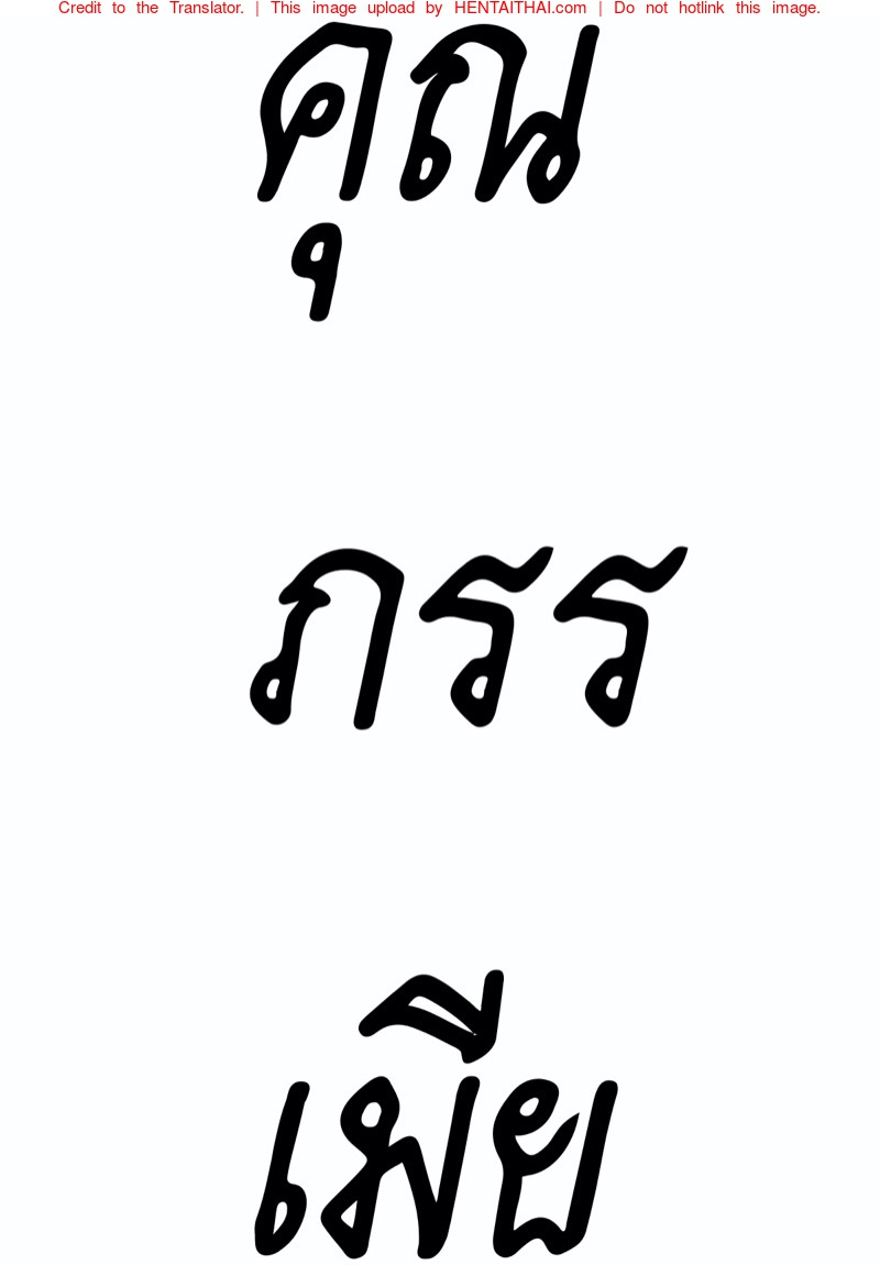 à¸„à¸¸à¸“à¸ à¸£à¸£à¹€à¸¡à¸µà¸¢
