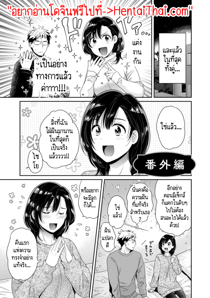 à¸„à¸¸à¸“à¸¥à¸¸à¸‡à¸ªà¸±à¸à¸à¸à¸±à¸šà¸«à¸™à¸¹à¹„à¸§à¹‰à¹à¸¥à¹‰à¸§à¹„à¸¡à¹ˆà¹ƒà¸Šà¹ˆà¹€à¸«à¸£à¸­à¸„à¸°? 10 à¸ˆà¸š