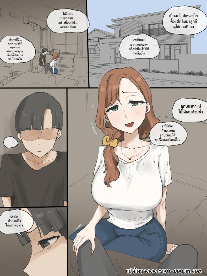 à¸„à¸¸à¸“à¹€à¹€à¸¡à¹ˆà¸—à¸µà¹ˆà¸£à¸±à¸ [laliberte] MOTHERLY