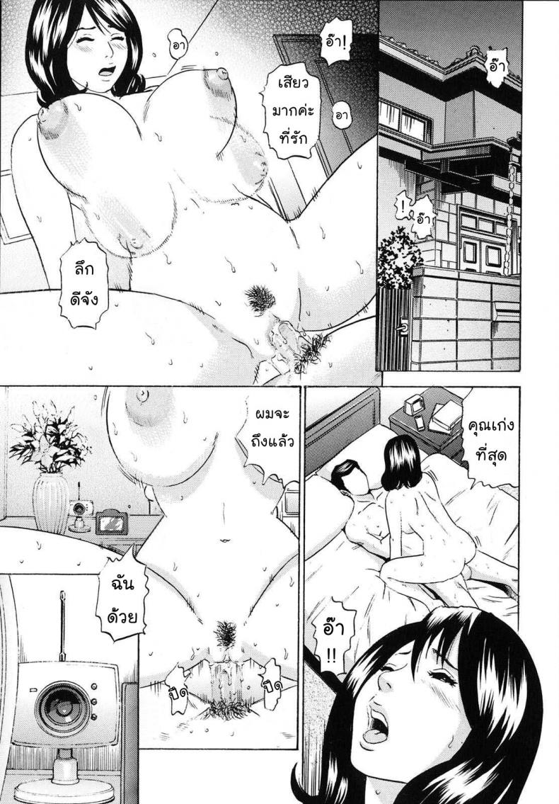 à¸„à¸¸à¸“à¹à¸¡à¹ˆà¸‚à¸µà¹‰à¹€à¸«à¸‡à¸² [Tange Suzuki] Mama Felt Orgazm! I Ejaculate! Ch.6