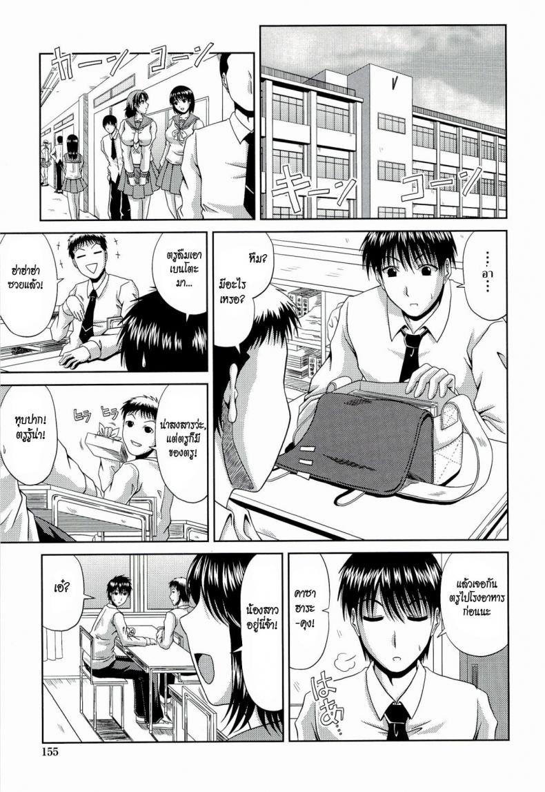 à¸„à¸¸à¸“à¹à¸¡à¹ˆà¸¢à¸±à¸‡à¸ªà¸²à¸§ [Kai Hiroyuki] Mini Mom
