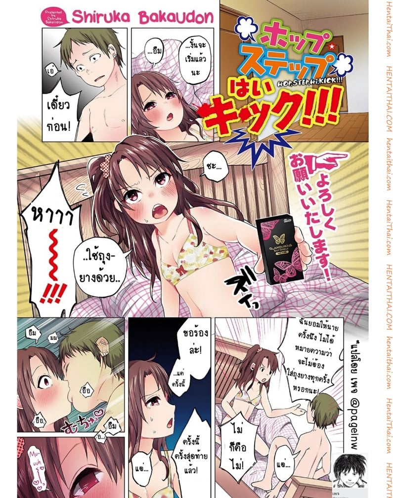 à¸„à¸¸à¸“à¹à¸¡à¹ˆà¸§à¸±à¸¢à¹ƒà¸ªà¸à¸±à¸šà¸«à¸™à¸¸à¹ˆà¸¡à¸™à¹‰à¸­à¸¢à¹€à¸­à¸²à¹à¸•à¹ˆà¹„à¸”à¹‰