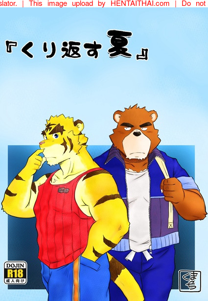 คุ้มค่ากับวันหยุด