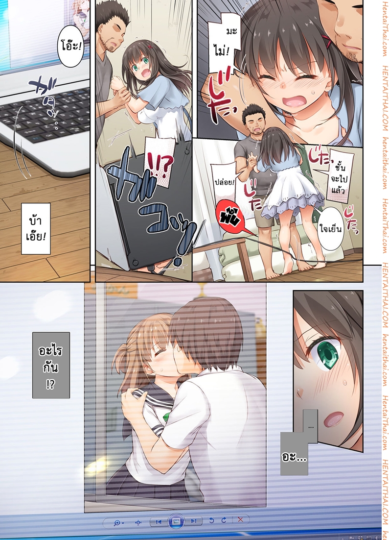 à¸„à¹ˆà¸²à¸„à¸³à¸ªà¸­à¸™à¸ˆà¸²à¸à¸„à¸¸à¸“à¸„à¸£à¸¹ 3.2 - à¸ˆà¸šà¸•à¸­à¸™
