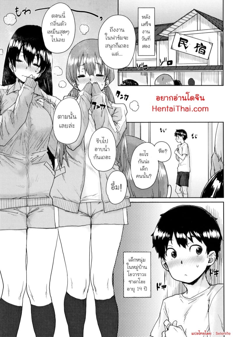 à¸„à¹ˆà¸²à¸¢à¸à¸¶à¸à¸™à¸µà¹‰ à¸¡à¸µà¹à¸•à¹ˆà¹€à¸‹à¹‡à¸à¸ªà¹Œ 5