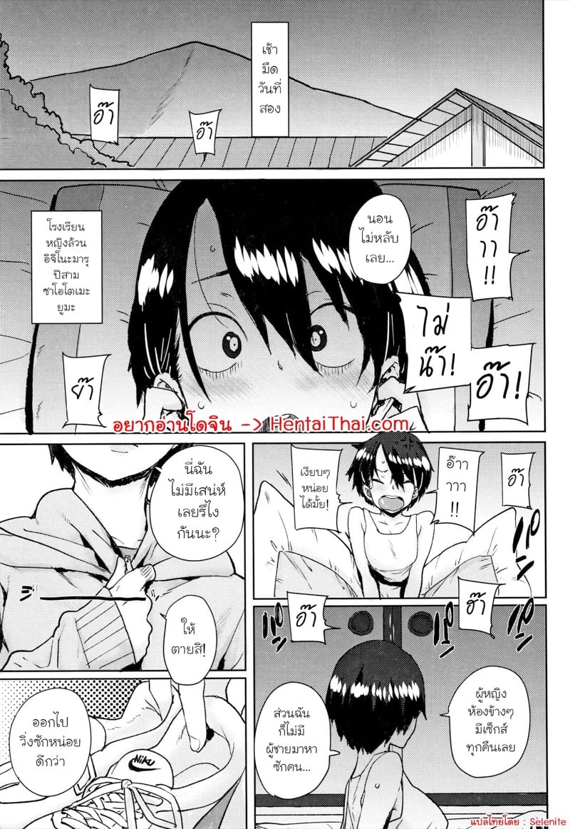 à¸„à¹ˆà¸²à¸¢à¸à¸¶à¸à¸™à¸µà¹‰ à¸¡à¸µà¹à¸•à¹ˆà¹€à¸‹à¹‡à¸à¸ªà¹Œ 6