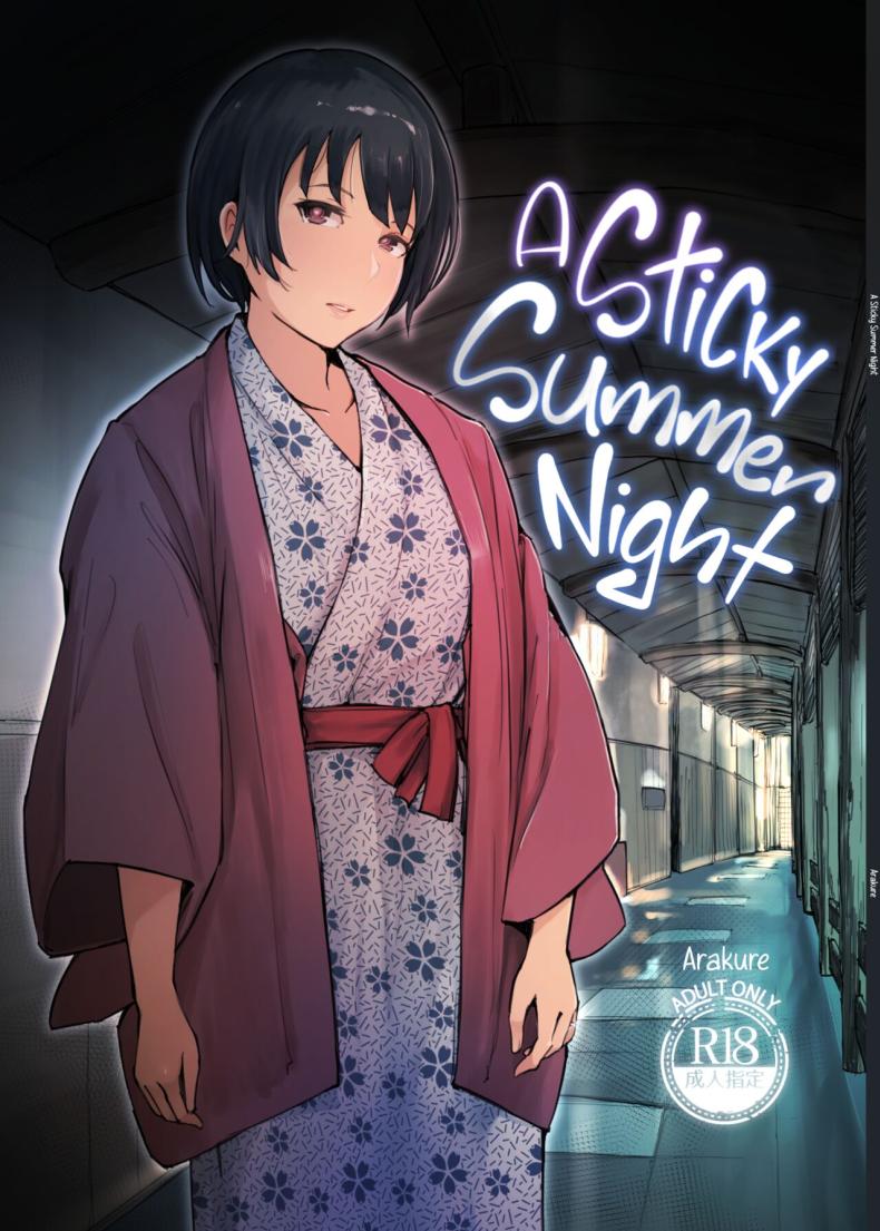 ค่ำคืนสุดเข้มข้น [Arakureta Monotachi (Arakure)] Zansho Ichiya  A Sticky Summer Night
