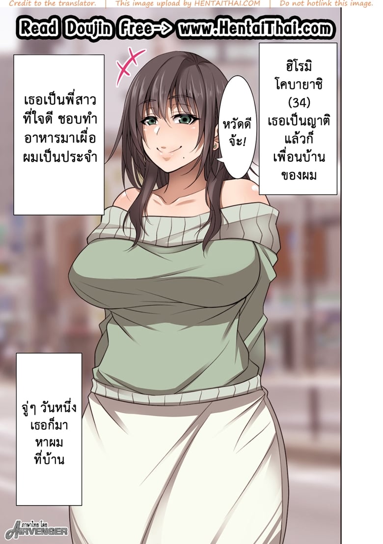 à¸„à¹‰à¸²à¸‡à¸„à¸·à¸™à¹€à¸”à¸µà¸¢à¸§ à¹€à¸ªà¸µà¸¢à¸§à¸¢à¸±à¸™à¹€à¸Šà¹‰à¸²