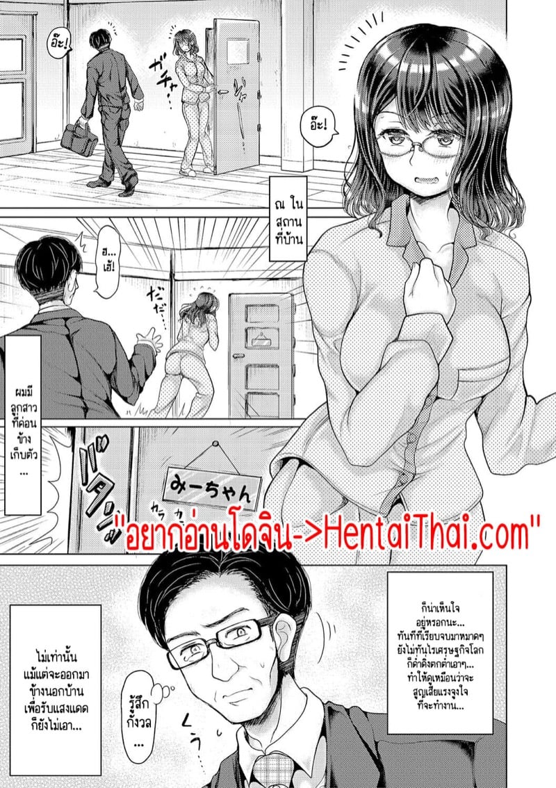 งานกับหน้าที่