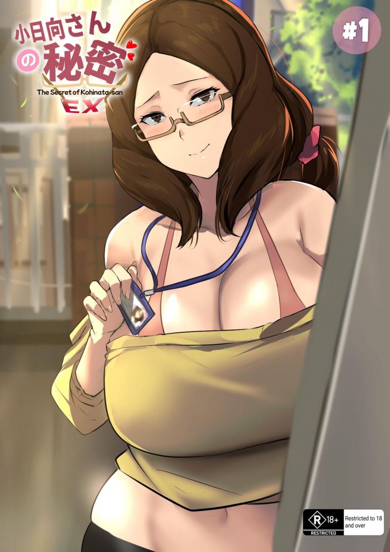 à¸‡à¸²à¸™à¸‡à¹ˆà¸²à¸¢à¹† à¹à¸•à¹ˆà¹„à¸”à¹‰à¹€à¸‡à¸´à¸™à¸”à¸µà¸™à¸° [Cafekun] The Secret of Kohinata-san EX
