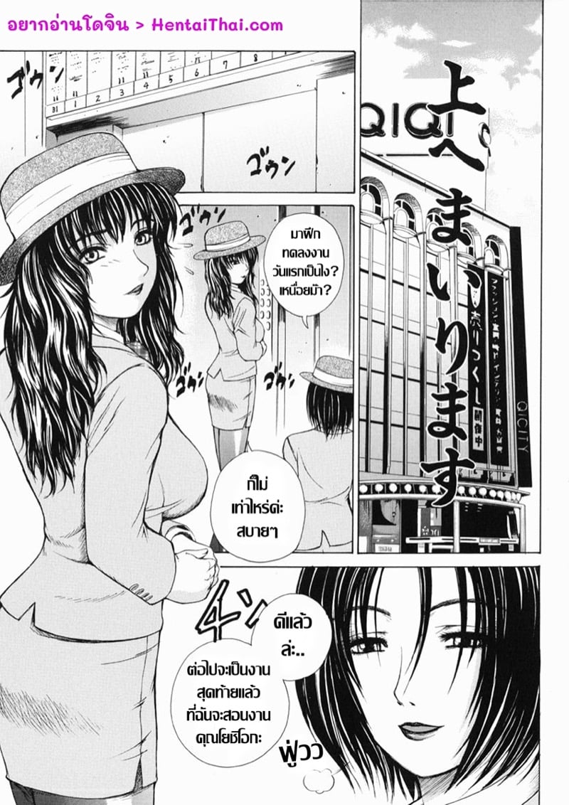 งานดีเงินดีแถมมีเสียว