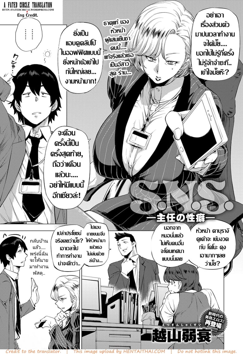 à¸‡à¸²à¸™à¸•à¹‰à¸­à¸‡à¹„à¸”à¹‰ à¸«à¸±à¸§à¸«à¸™à¹‰à¸²à¸•à¹‰à¸­à¸‡à¹€à¸­à¸²