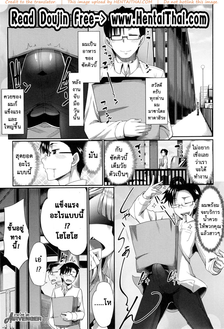 à¸‡à¸²à¸™à¸œà¸¹à¹‰à¸Šà¹ˆà¸§à¸¢à¸‹à¸±à¸„à¸„à¸´à¸§à¸šà¸±à¸ª 3