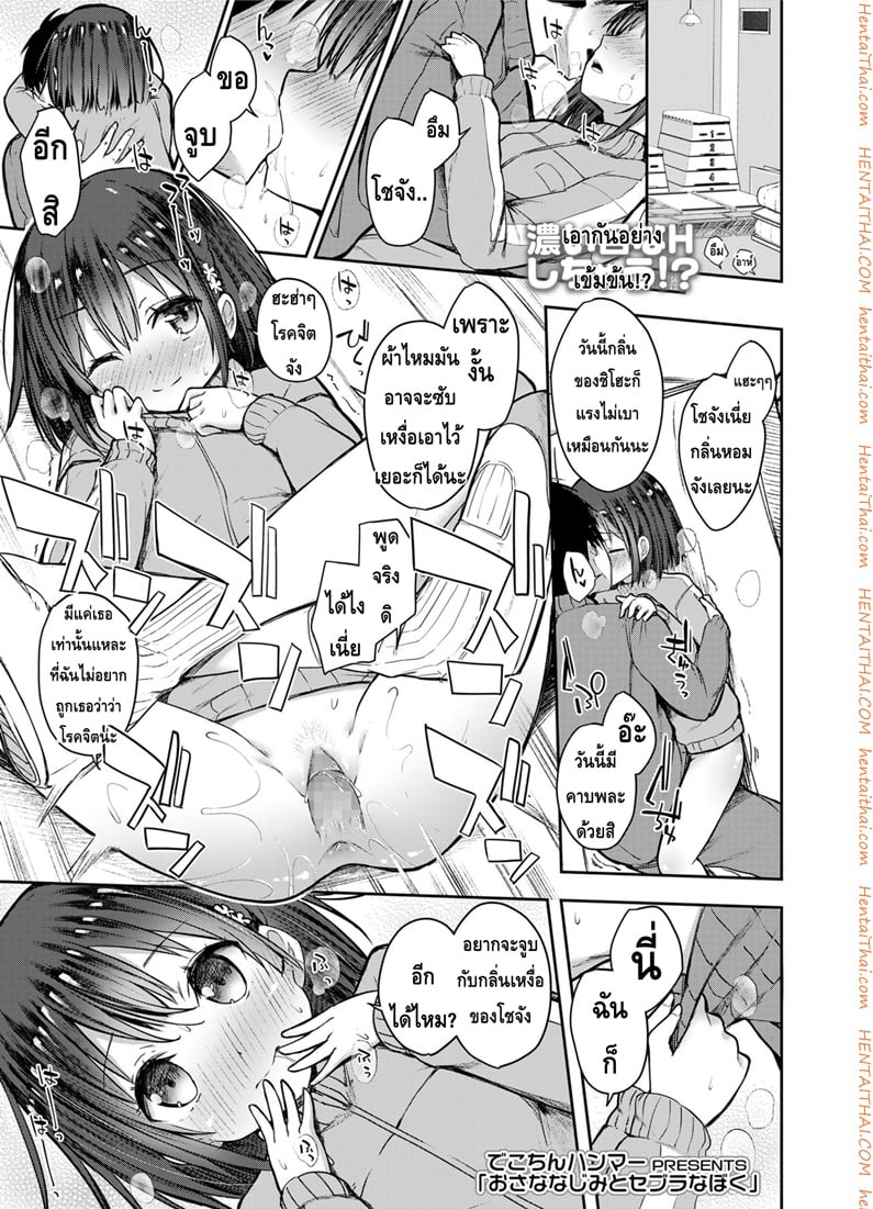 à¸‡à¸²à¸™à¸­à¸”à¸´à¹€à¸£à¸à¸ªà¸¸à¸”à¹à¸›à¸¥à¸