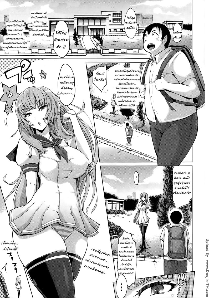 à¸‡à¸²à¸™à¸­à¸°à¹„à¸£à¸¢à¸´à¹ˆà¸‡à¸­à¸¶à¹‰à¸šà¸¢à¸´à¹ˆà¸‡à¹„à¸”à¹‰