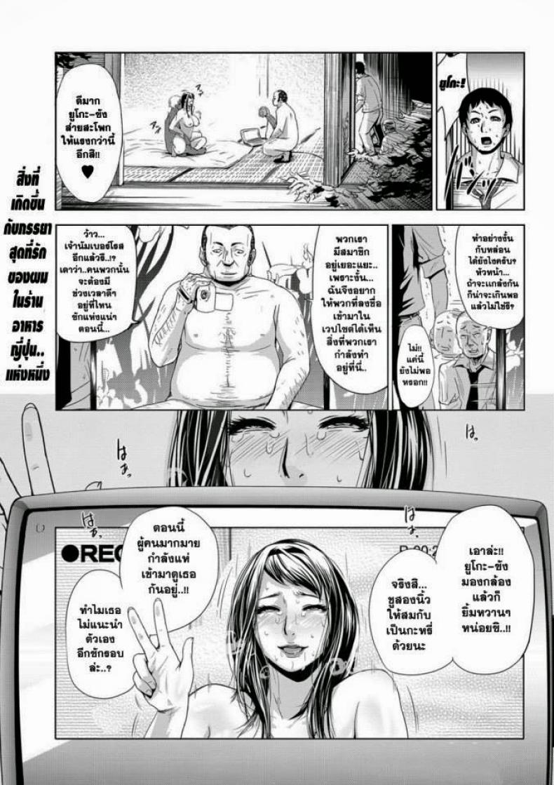 à¸‡à¸²à¸™à¹€à¸¥à¸µà¹‰à¸¢à¸‡à¸•à¹‰à¸­à¸™à¸£à¸±à¸šà¹à¸šà¸šà¹„à¸£à¹‰à¸›à¸£à¸²à¸“à¸µ [Edo Shigezu (eromafia)] Settai Play (Tekagen Nashi)