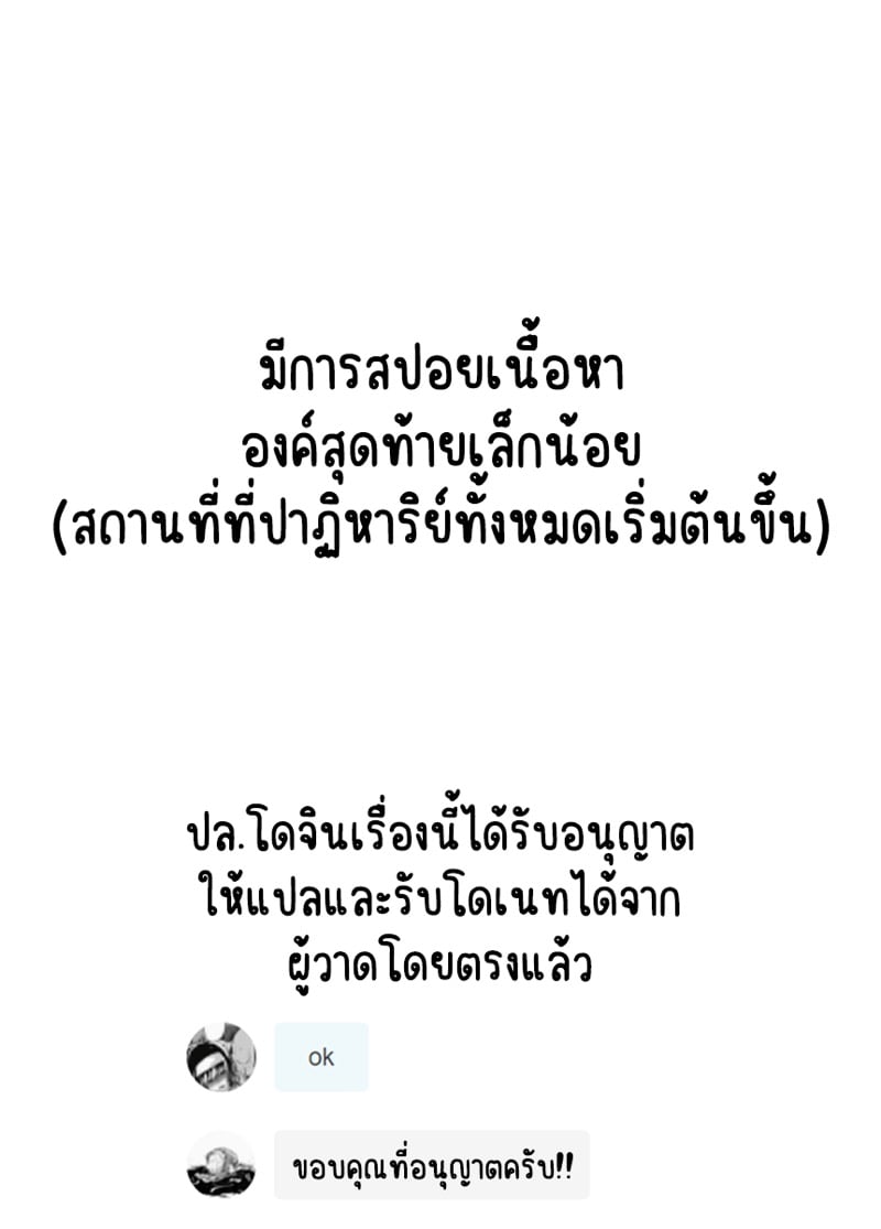 à¸‡à¸²à¸™à¹€à¸¥à¸µà¹‰à¸¢à¸‡à¸«à¸¥à¸±à¸‡à¸ˆà¸šà¸¨à¸¶à¸