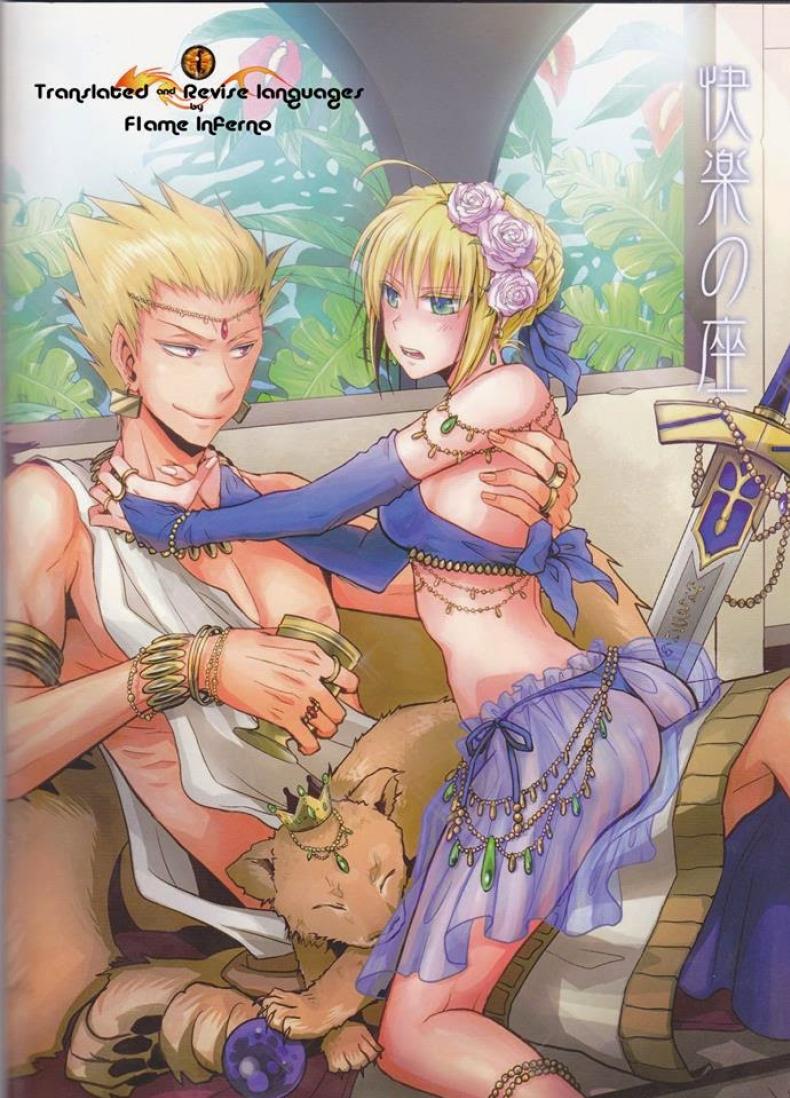 à¸ˆà¸‡à¸¡à¸²à¹€à¸›à¹‡à¸™à¹€à¸¡à¸µà¸¢à¸‚à¸­à¸‡à¸‚à¹‰à¸²à¹€à¸–à¸­à¸° (Ou no Utsuwa) [OVERDOSE (Hashiba Yachi)] Kairaku no Za (Fate/Zero)