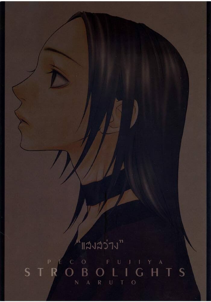 à¸ˆà¸‡à¸¡à¸µà¸Šà¸µà¸§à¸´à¸•à¹€à¸žà¸·à¹ˆà¸­à¸‰à¸±à¸™