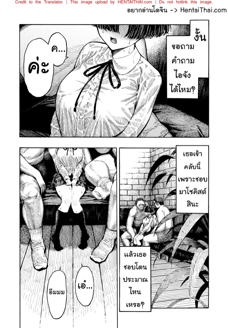 จงสมัครวีไอพี