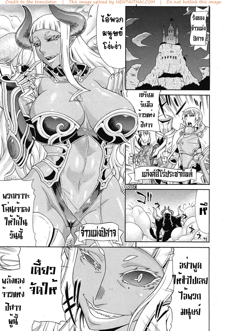 à¸ˆà¸­à¸¡à¸¡à¸²à¸£(à¸«à¸³)à¹ƒà¸«à¸à¹ˆ à¹ƒà¸„à¸£à¹ˆà¹€à¸›à¹‡à¸™à¸¡à¸´à¹‚à¸à¸°