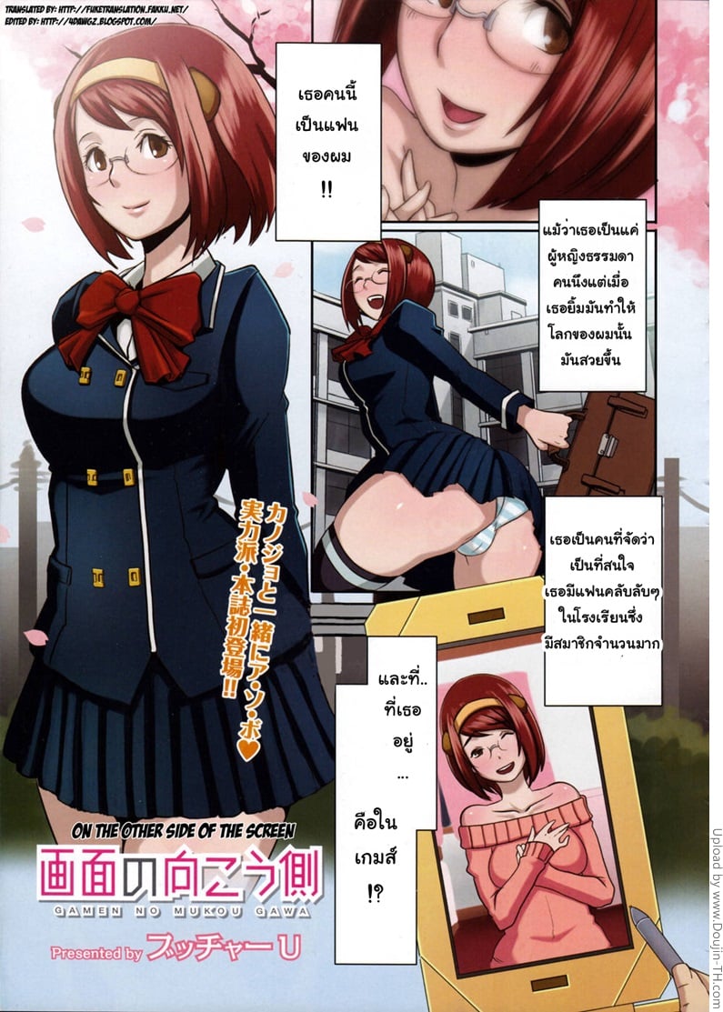 à¸ˆà¸­à¸§à¸´à¹€à¸¨à¸© à¹€à¸ªà¸µà¸¢à¸šà¸¡à¸´à¸”à¸”à¹‰à¸²à¸¡