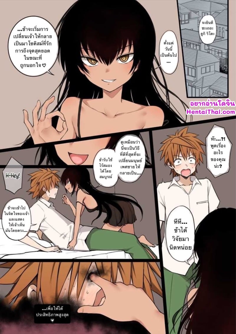 à¸ˆà¸°à¸•à¸·à¹ˆà¸™à¸«à¸£à¸·à¸­à¸à¸±à¸™ à¸à¹‡à¸—à¸³à¸­à¸¢à¸¹à¹ˆà¸”à¸µ