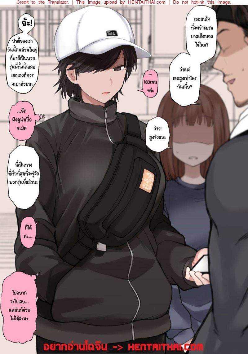 จะรอเธอกลับมา