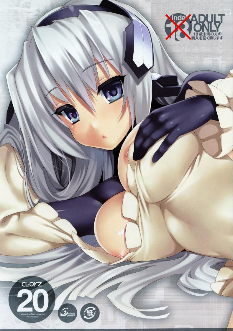 à¸ˆà¸°à¸¥à¸­à¸‡à¸—à¹ˆà¸²à¹„à¸«à¸™à¸”à¸µà¸„à¸° [Cle Masahiro] CL-Orz 20 (Kyoukai Senjou No Horizon)