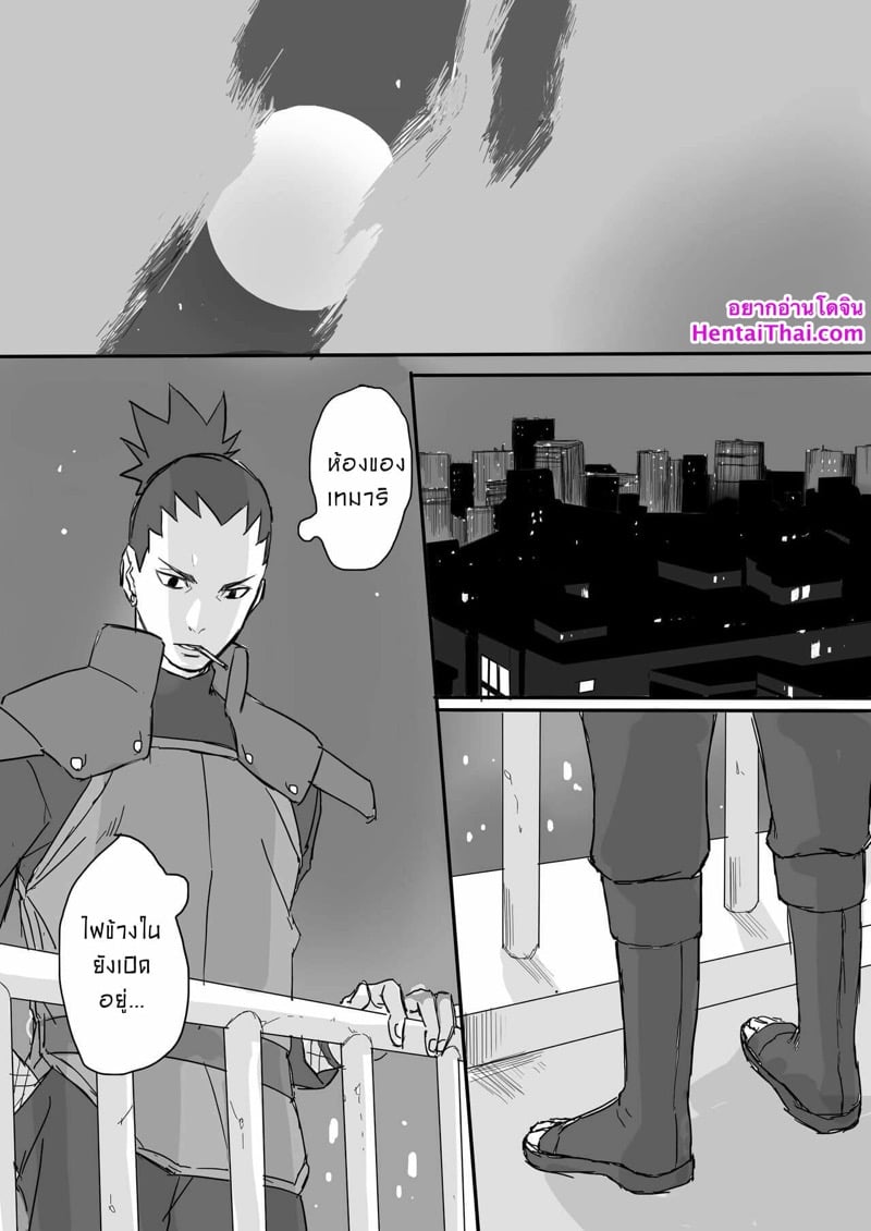 à¸ˆà¸°à¹ƒà¸«à¹‰à¸à¸¥à¸±à¸š à¸«à¸£à¸·à¸­à¸‚à¸¢à¸±à¸šà¸•à¹ˆà¸­