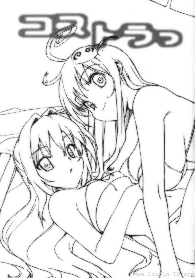à¸ˆà¸±à¸”à¸à¸±à¸™à¹„à¸”à¹‰à¸—à¸¸à¸à¸—à¸µà¹ˆ (C74) [Number2 (Takuji)] Kosu Tora