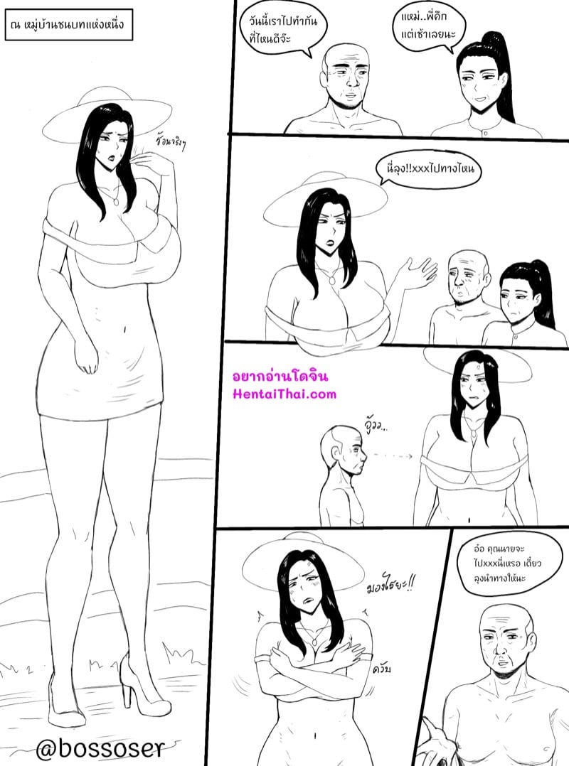 à¸ˆà¸±à¸”à¸«à¸™à¸±à¸à¸„à¸¸à¸“à¹„à¸®à¹‚à¸‹