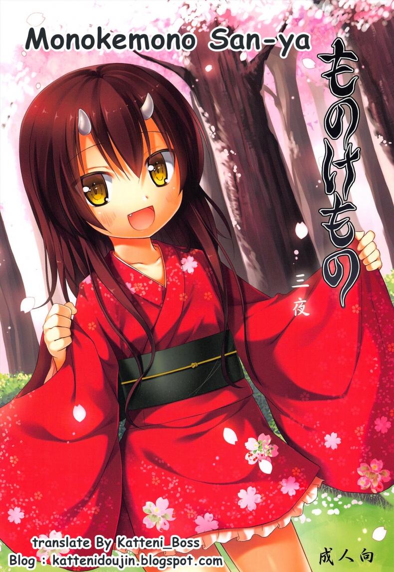 à¸ˆà¸±à¸šà¸›à¸´à¸¨à¸²à¸ˆà¸¡à¸²à¸¥à¸‡à¹à¸‚à¸ [Yukino Minato] Monokemono Miyo