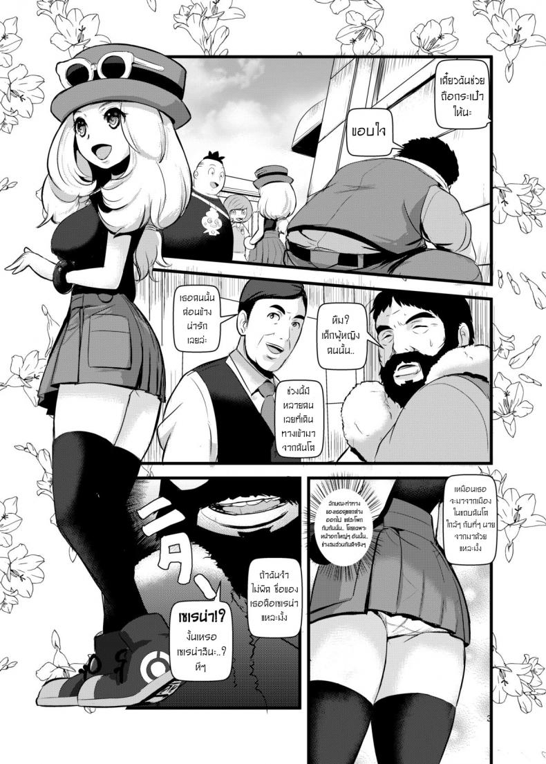 à¸ˆà¸±à¸šà¹‚à¸›à¹€à¸à¸¡à¹ˆà¸­à¸™à¸à¸±à¸™à¹€à¸–à¸­à¸° [Makotoâ˜†Skip (Makoto Daikichi)] HAKOIRI MUSUME