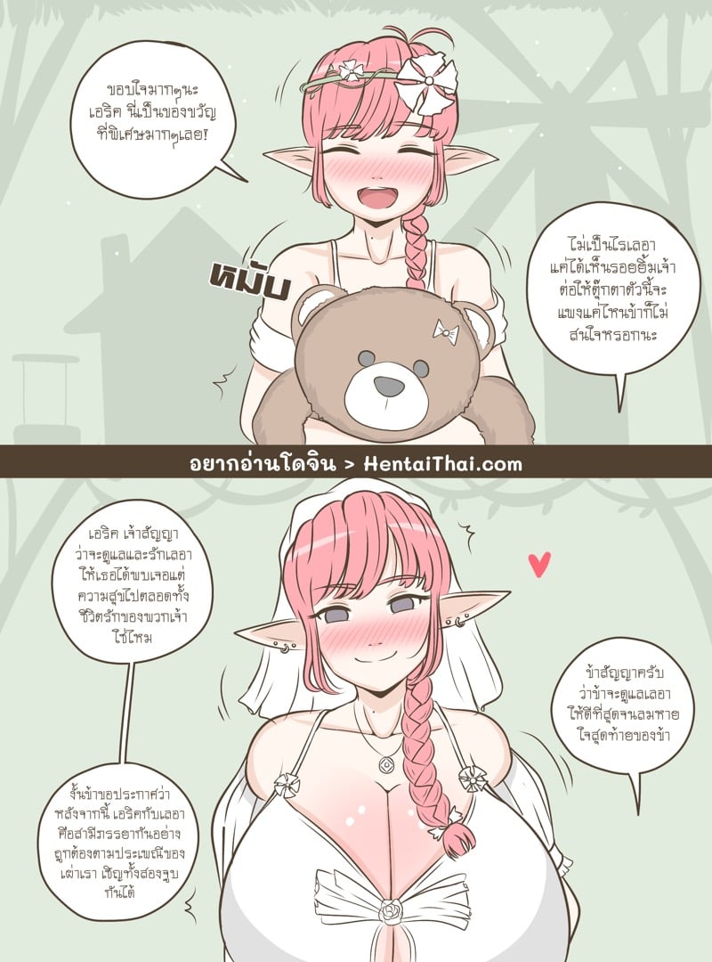 à¸ˆà¸²à¸à¸ªà¸²à¸¡à¸µà¸ªà¸¹à¹ˆà¸„à¸™à¸£à¸±à¸šà¹ƒà¸Šà¹‰
