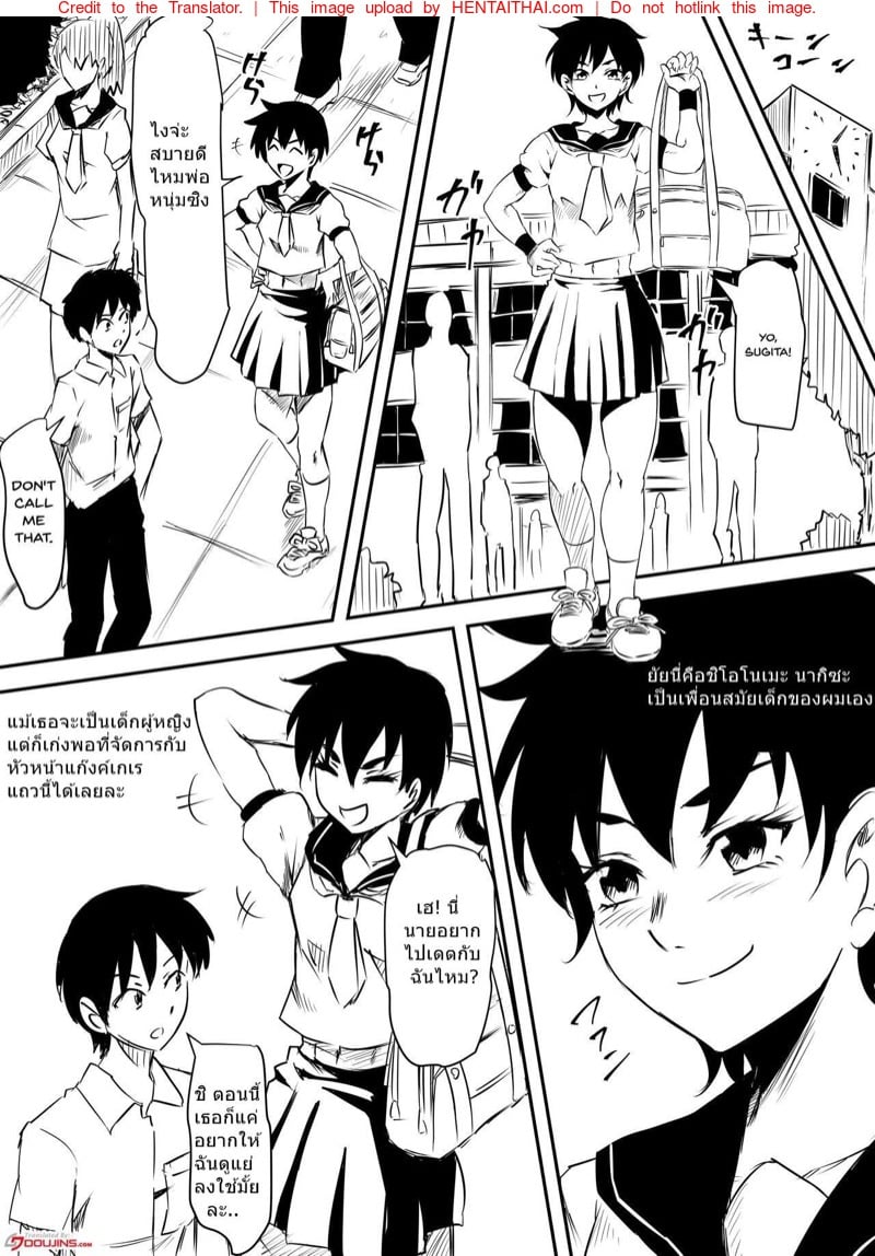 à¸ˆà¸²à¸à¸ªà¸²à¸§à¹à¸ªà¸™à¸”à¸µ à¹€à¸›à¹‡à¸™à¸«à¸à¸´à¸‡à¹à¸ªà¸™à¸£à¹ˆà¸²à¸™