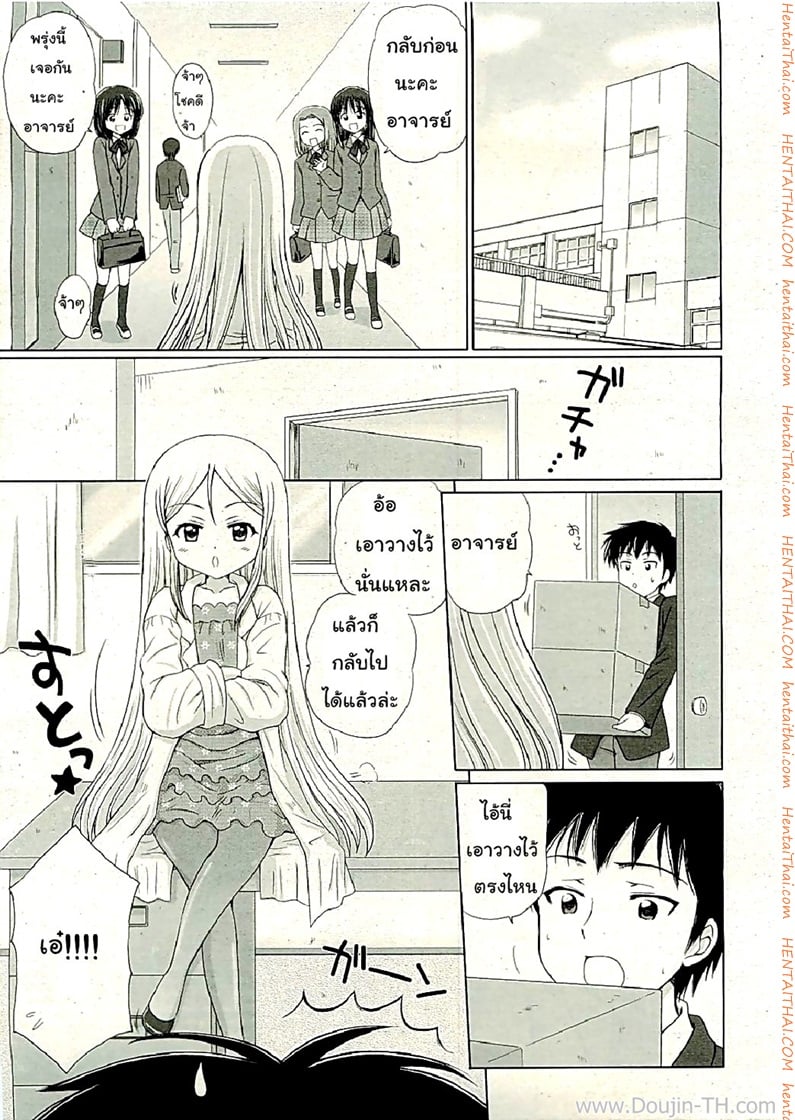 à¸ˆà¸²à¸£à¸¢à¹Œà¸•à¸±à¸§à¹€à¸¥à¹‡à¸ à¹€à¸”à¹‡à¸à¹‚à¸¥à¸¥à¸´