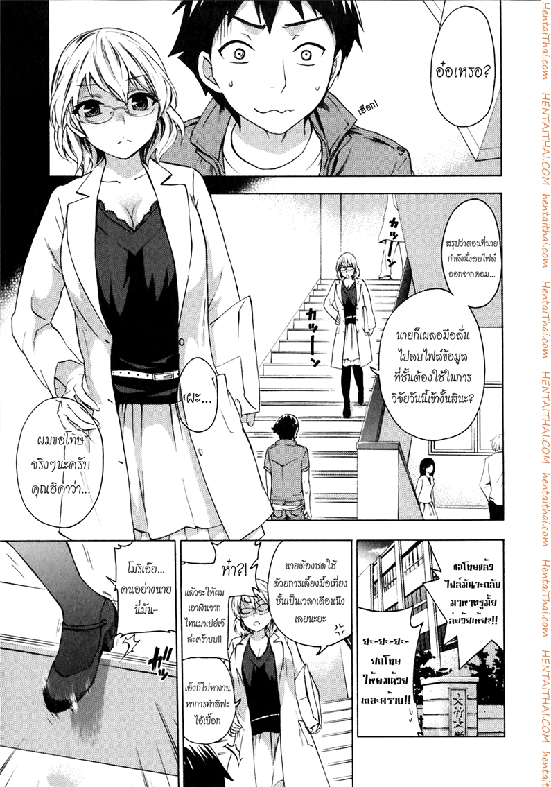 จำไม่ได้ว่าเคยรัก