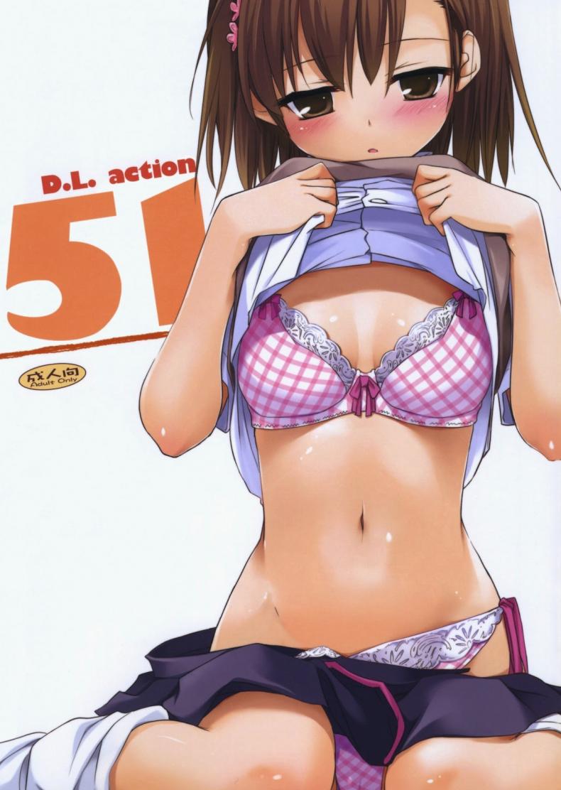 à¸ˆà¸´à¸™à¸•à¸™à¸²à¸à¸²à¸£à¸ªà¸¸à¸”à¸”à¸´à¸š (SC46) [Digital Lover (Nakajima Yuka)] D.L. action 51 (Toaru Kagaku no Railgun)