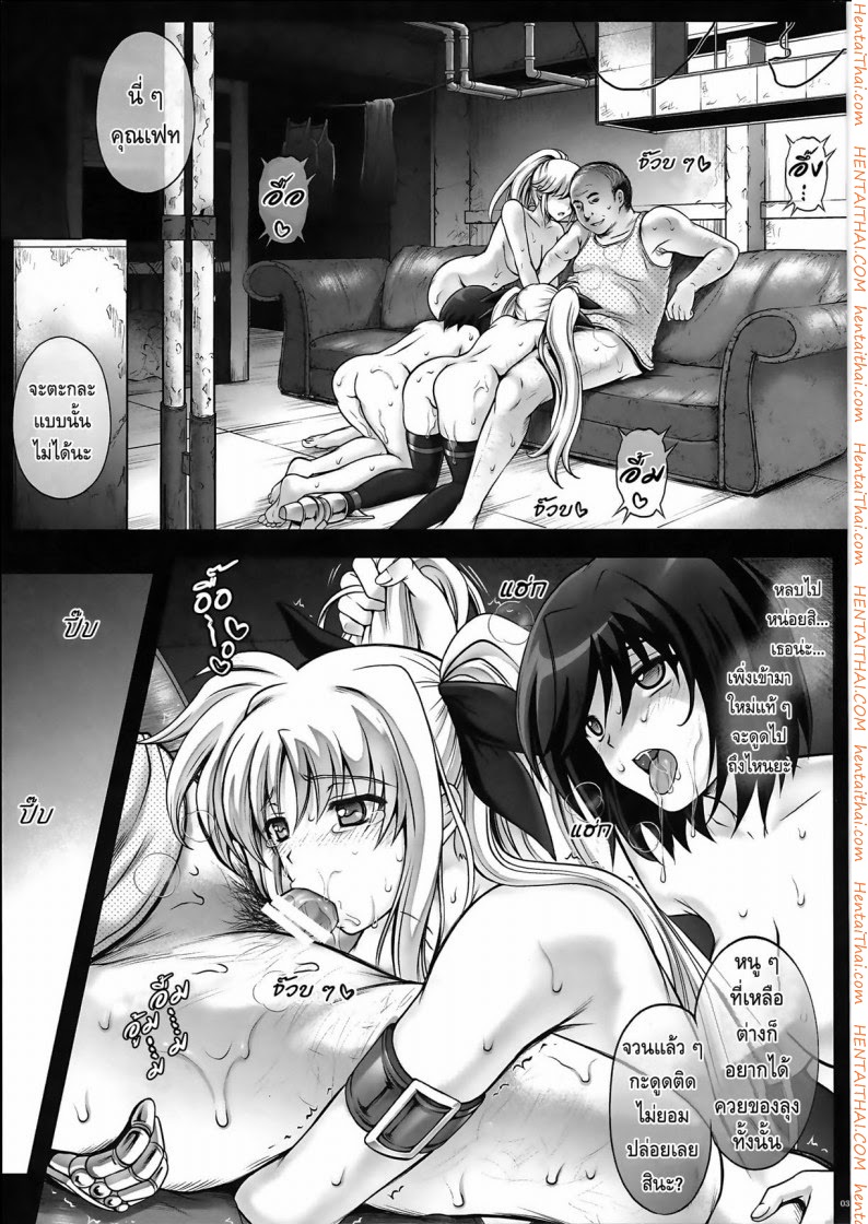 à¸ˆà¸¸à¸”à¸­à¹ˆà¸­à¸™